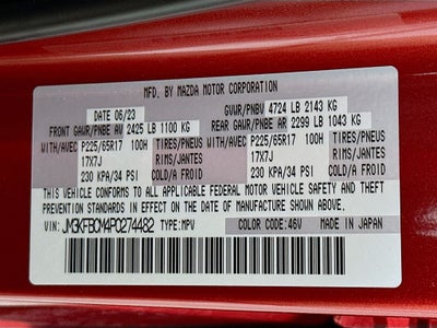 2023 Mazda Mazda CX-5 2.5 S Preferred Package