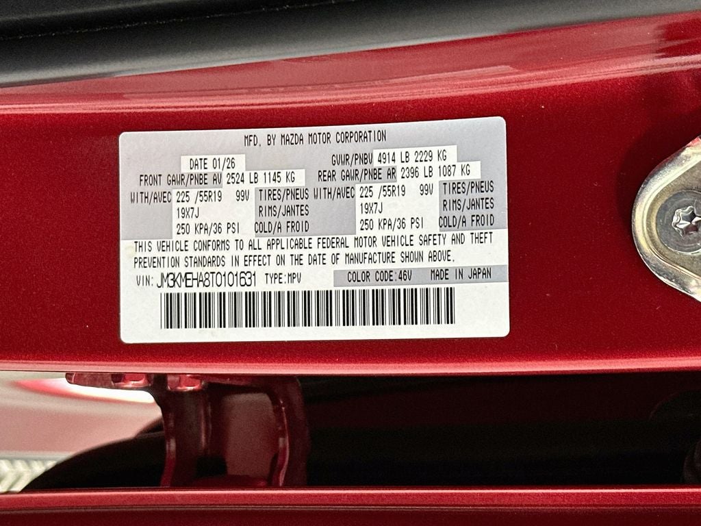 2026 Mazda Mazda CX-5 2.5 S Premium Plus